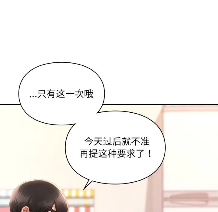 第32话  图 32