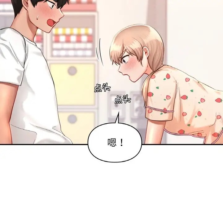 第32话  图 33