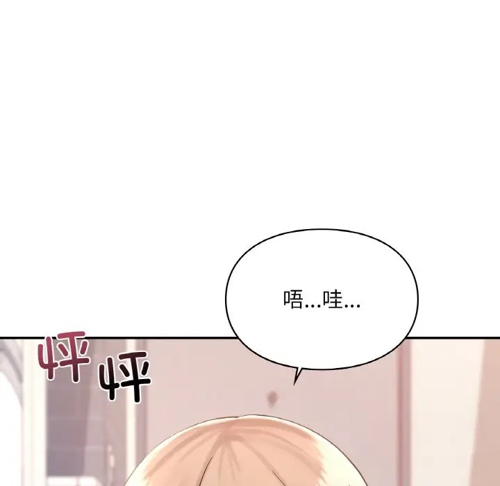 第32话  图 36