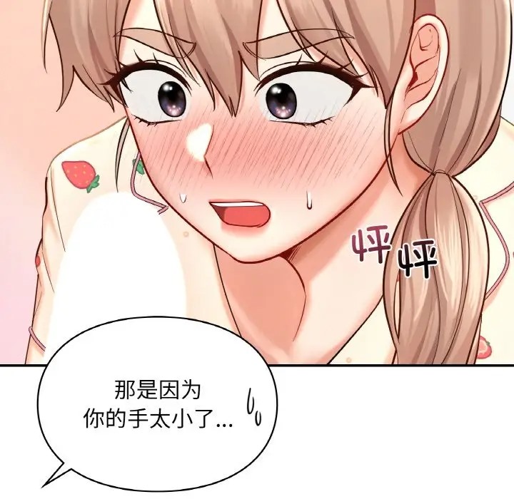 第32话  图 40