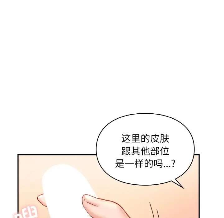 第32话  图 41