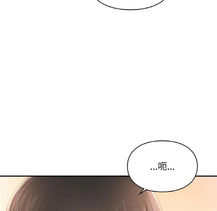 第32话  图 43