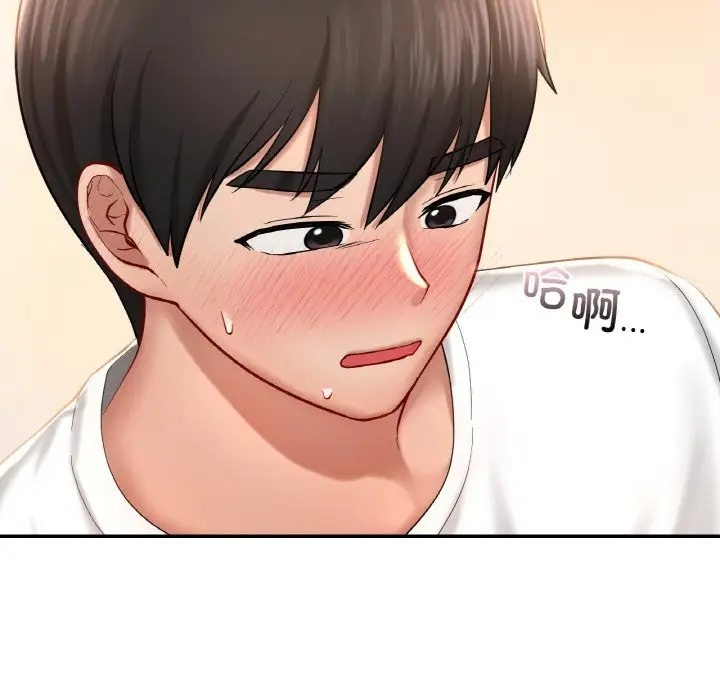 第32话  图 44