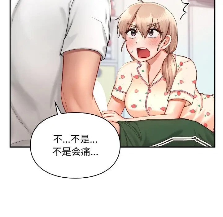 第32话  图 46
