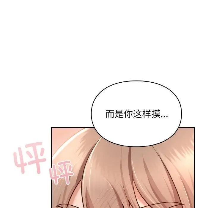 第32话  图 47