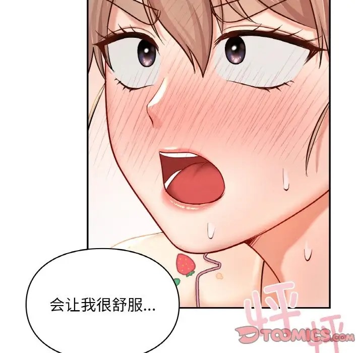 第32话  图 48