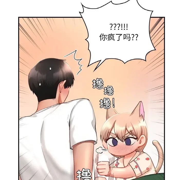 第32话  图 50