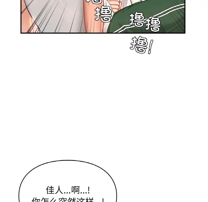 第32话  图 51