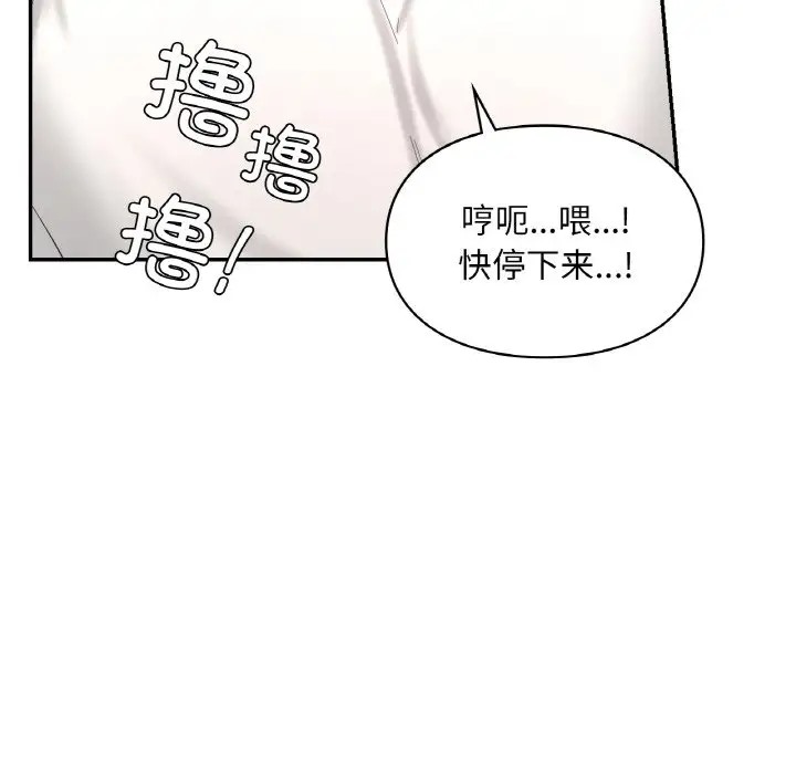 第32话  图 53