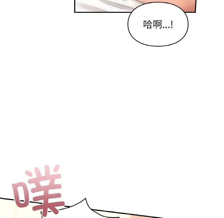 第32话  图 55