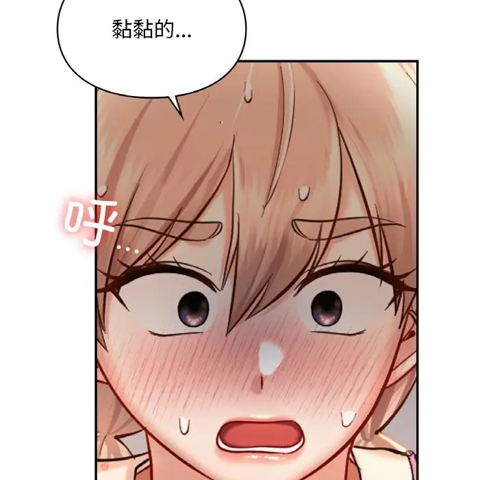 第32话  图 63