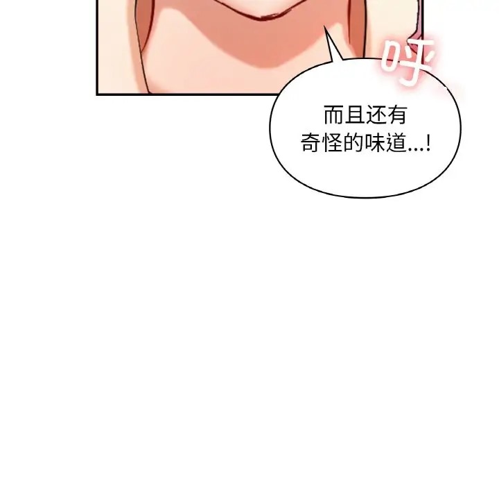 第32话  图 64