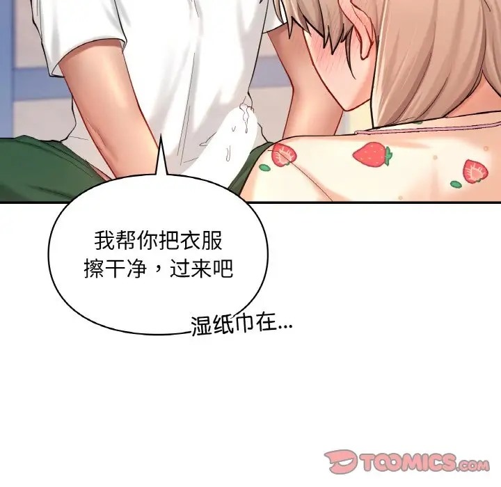 第32话  图 66