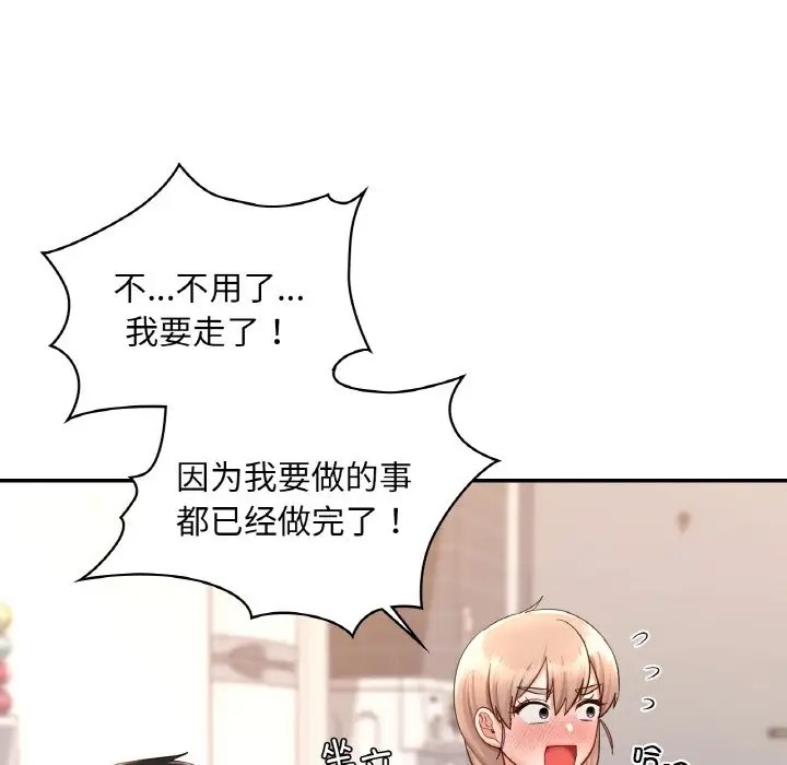 第32话  图 67