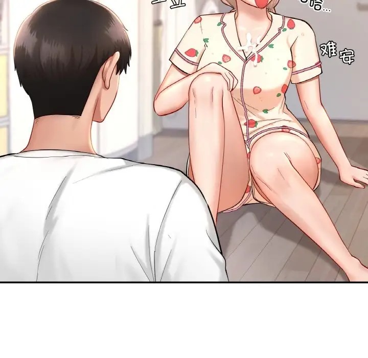 第32话  图 68