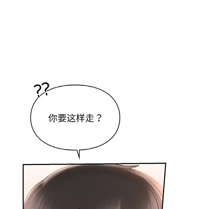 第32话  图 69