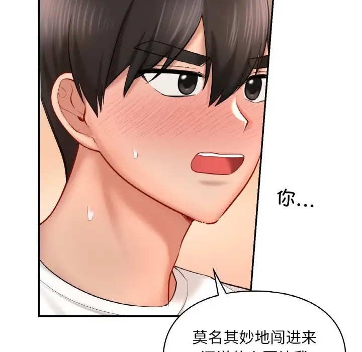 第32话  图 70