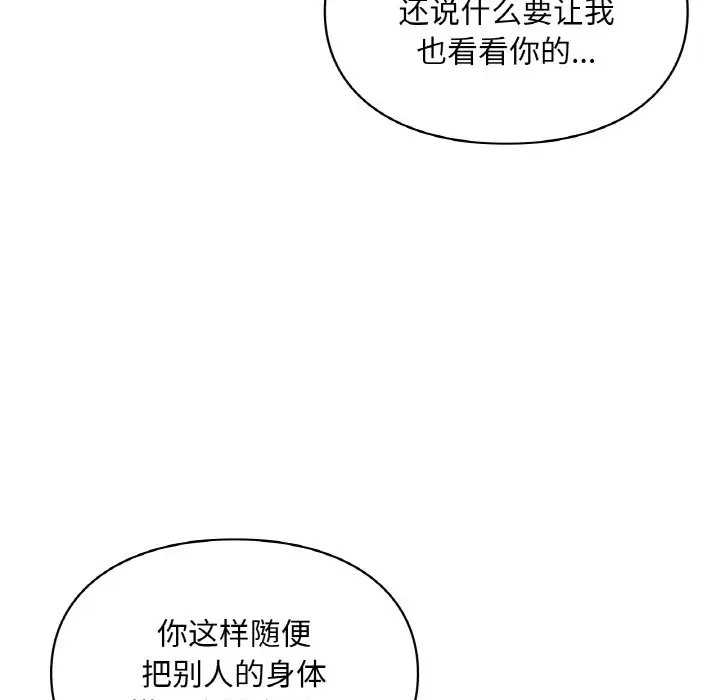 第32话  图 71