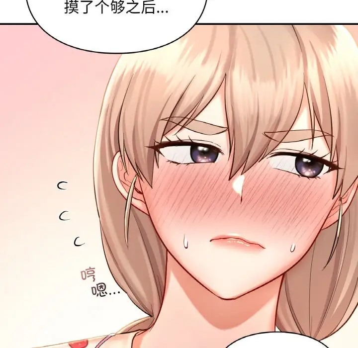 第32话  图 72