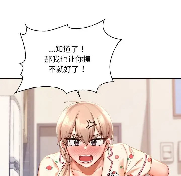 第32话  图 74