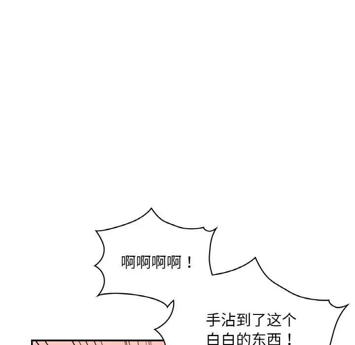 第32话  图 76
