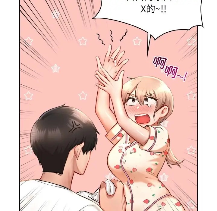 第32话  图 77