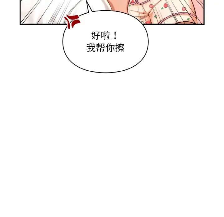 第32话  图 78