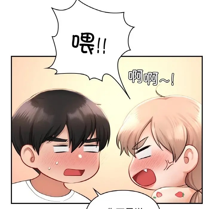 第32话  图 86