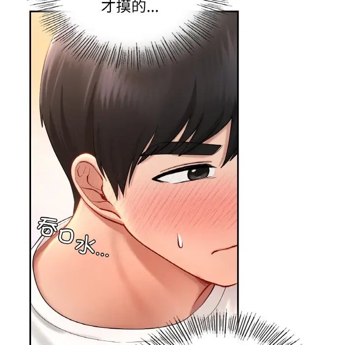 第32话  图 88