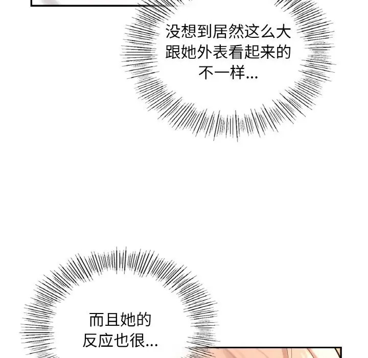 第32话  图 89
