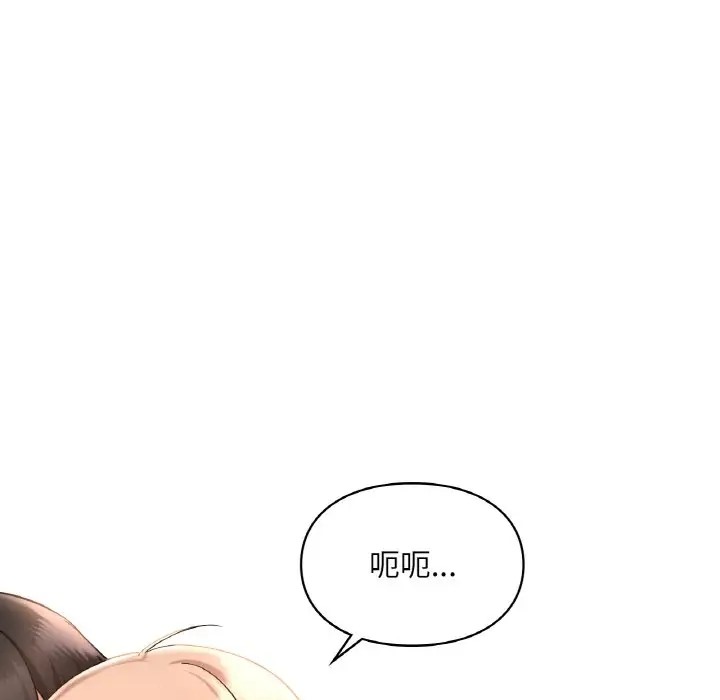 第32话  图 91