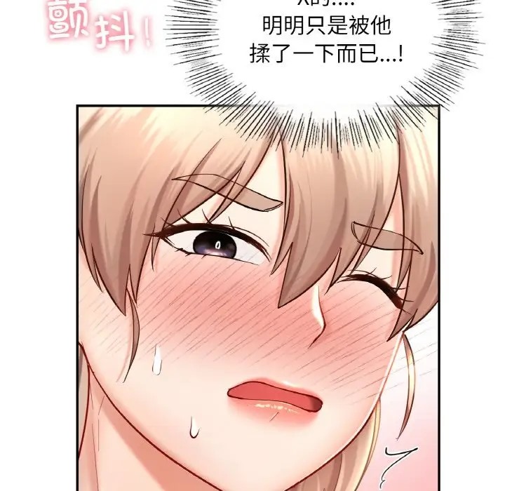 第32话  图 95