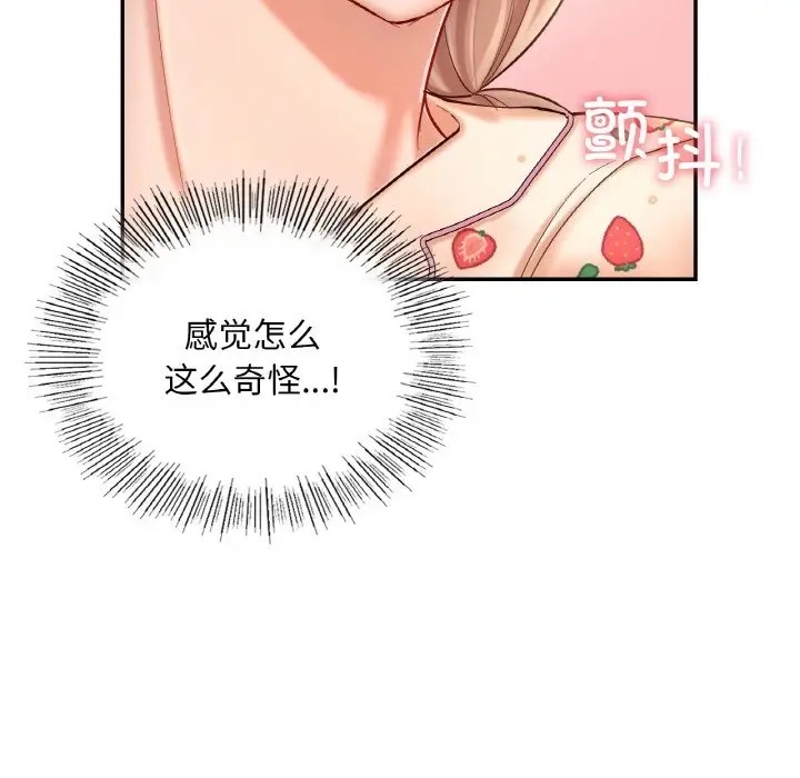 第32话  图 96