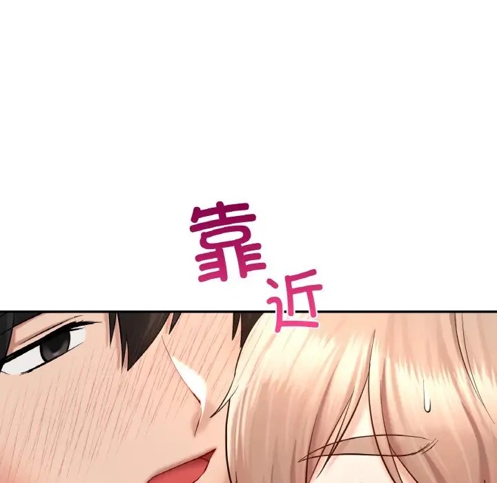 第32话  图 101