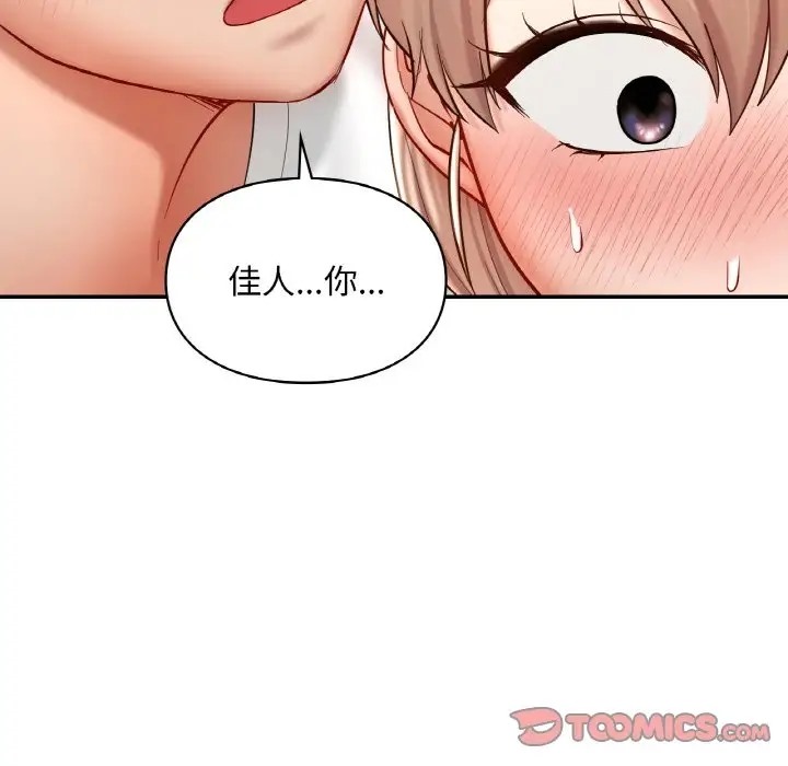 第32话  图 102