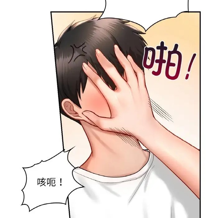 第32话  图 109