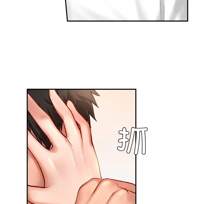 第32话  图 110