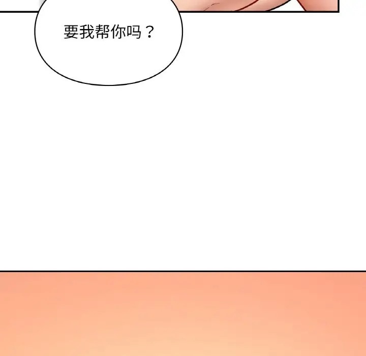 第32话  图 114