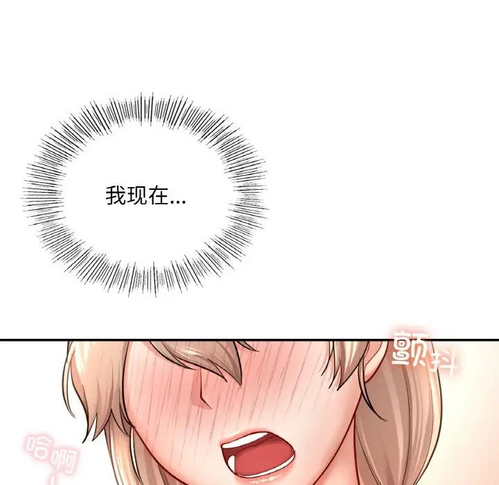 第32话  图 127
