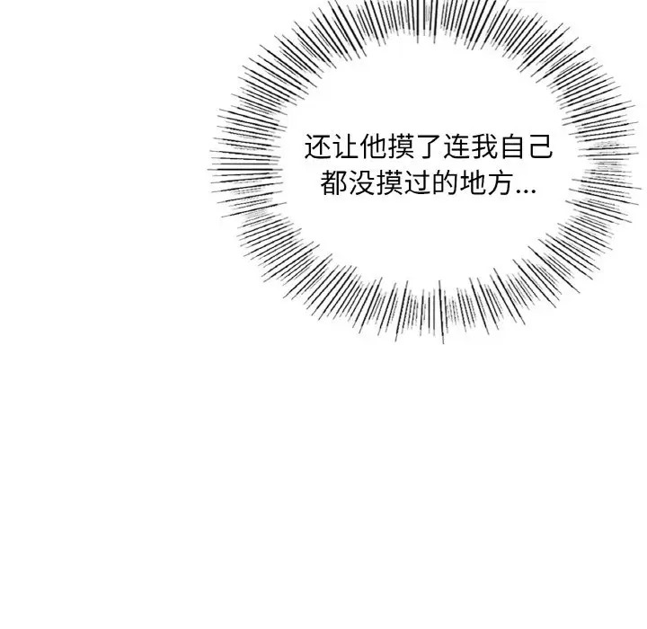 第32话  图 131