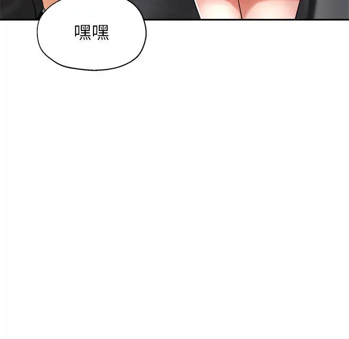 第23话 - 第94.jpg页