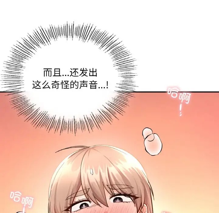 第32话  图 132