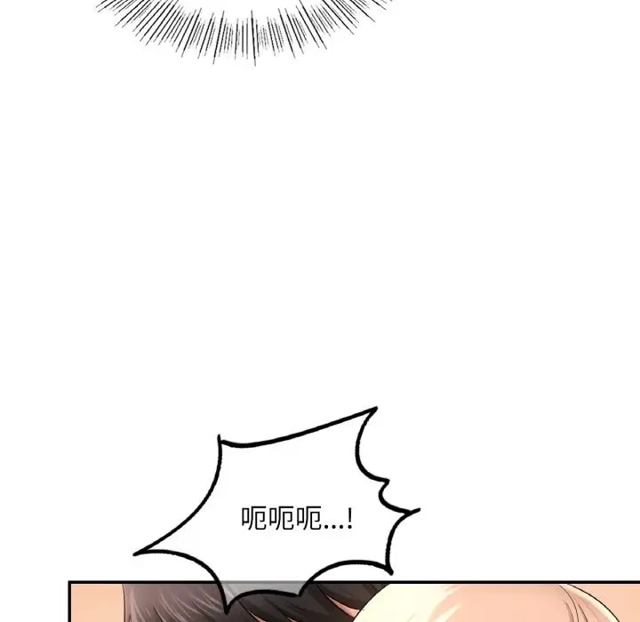 第32话  图 137