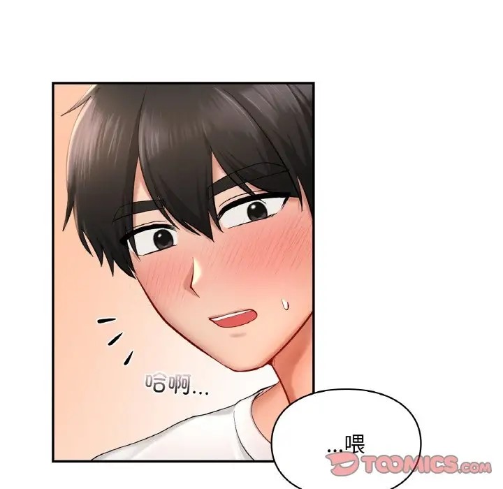 第32话  图 147