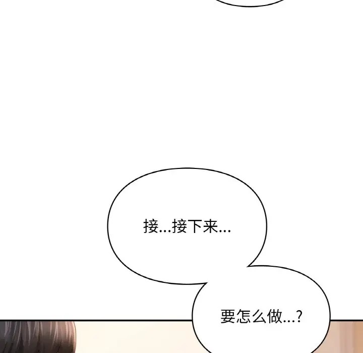 第32话  图 148
