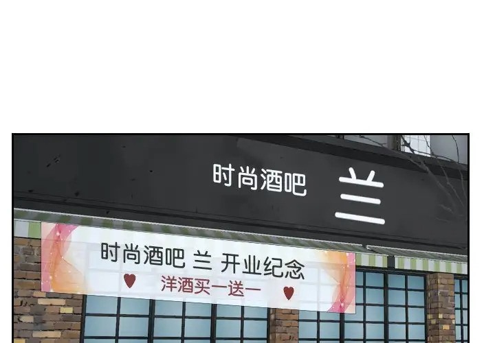 第15话 - 第1.jpg页