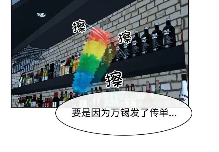 第15话 - 第4.jpg页
