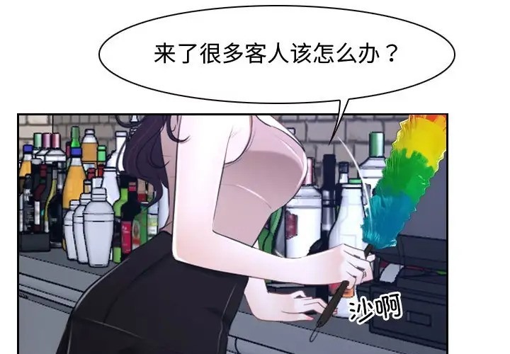 第15话 - 第5.jpg页