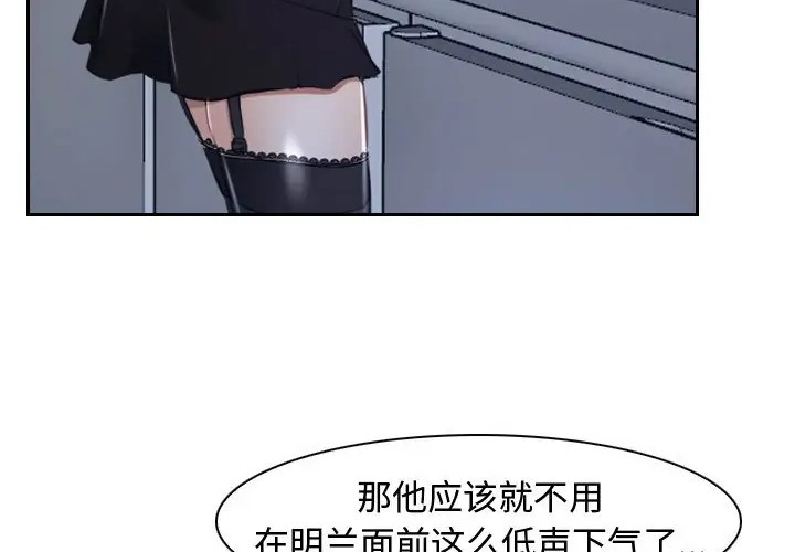 第15话 - 第6.jpg页