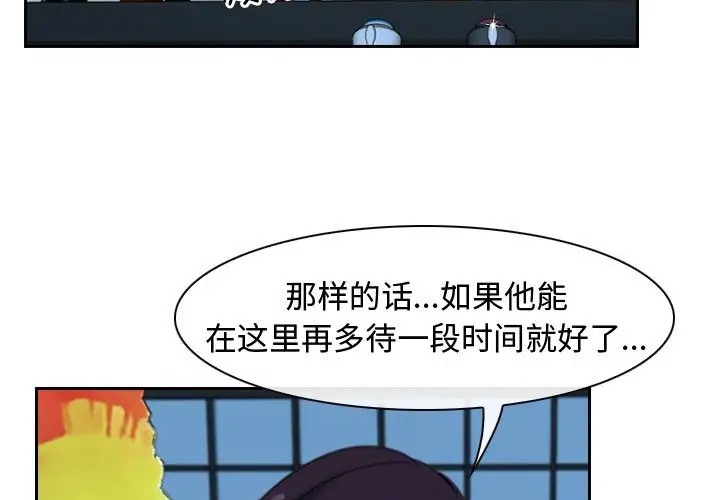 第15话 - 第9.jpg页